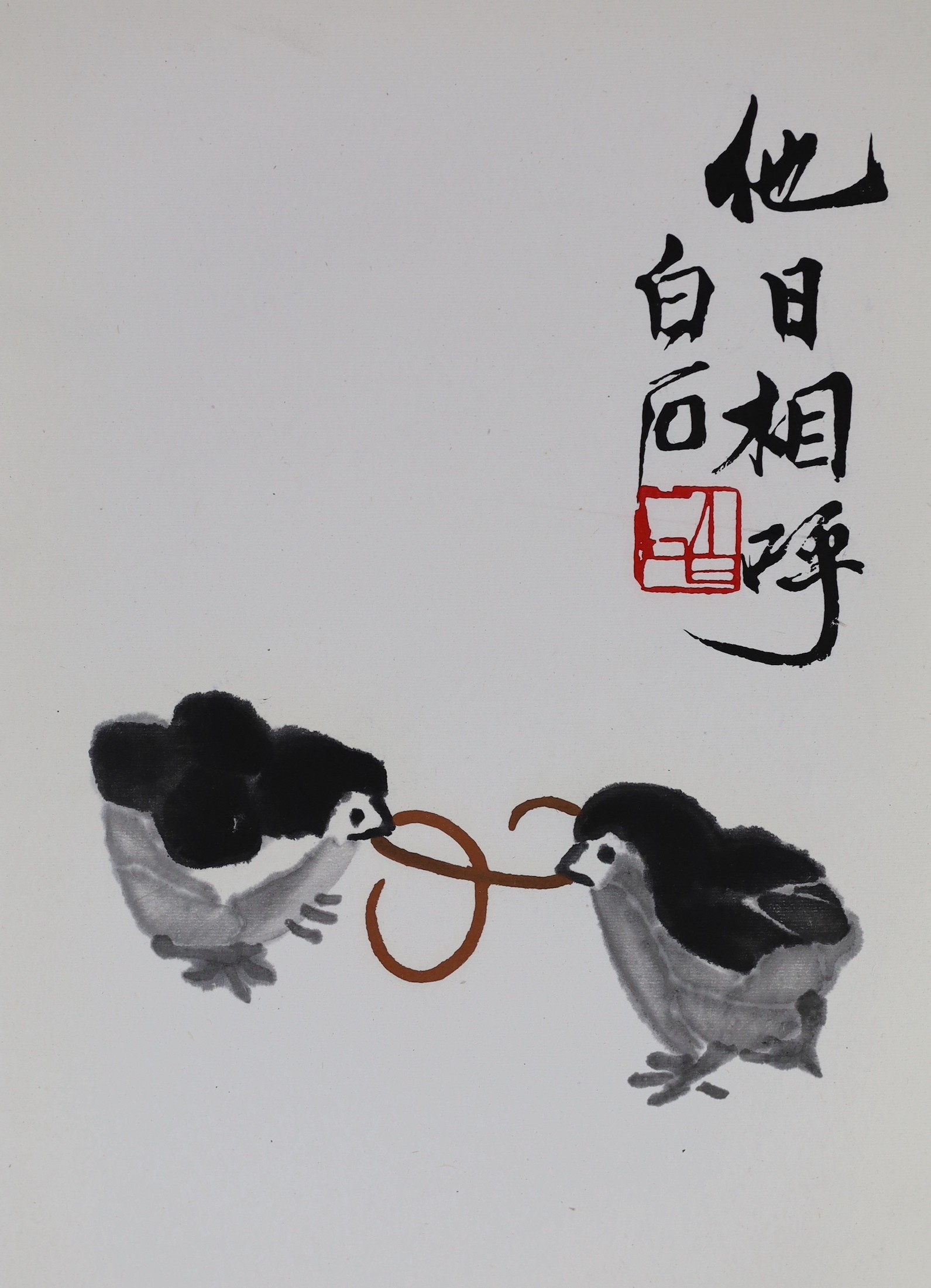 Qi Baishi (1864-1957), a concertina book of woodblock prints of a collection of paintings by Qi Baishi, published in Beijing, May 1952 32cm x 22cm